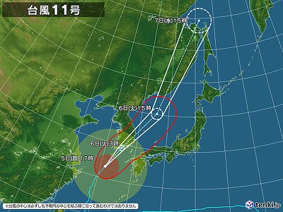 台風11号